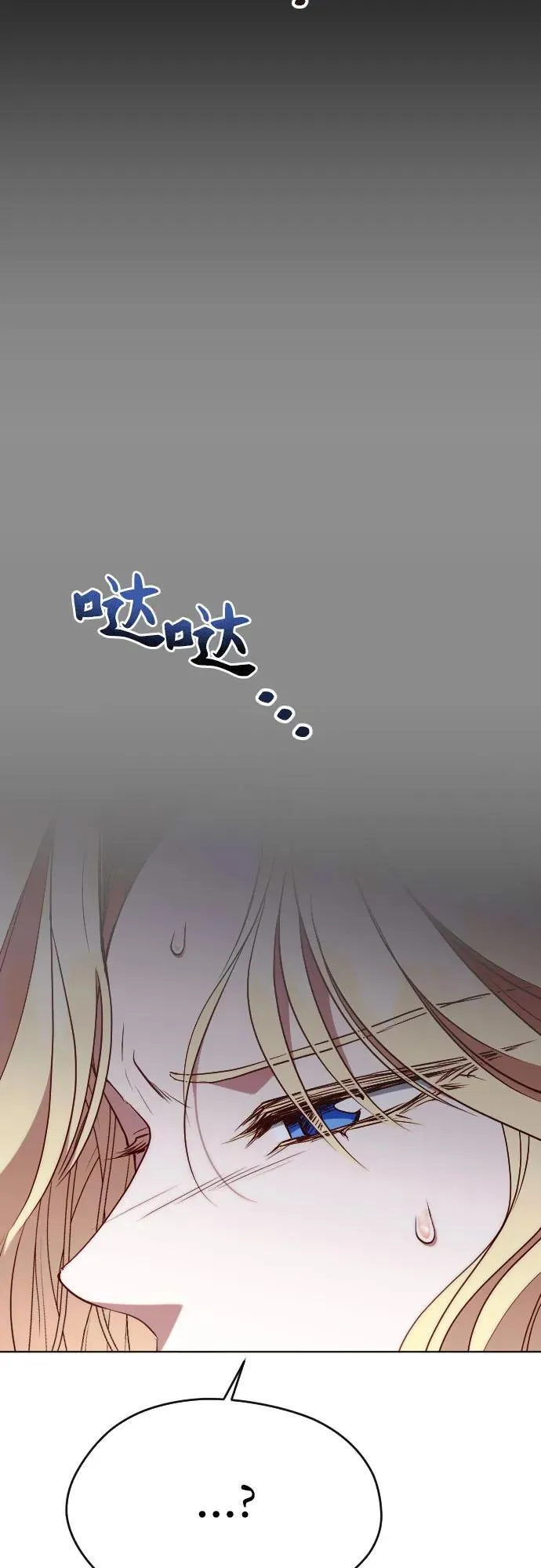第36话 第30页