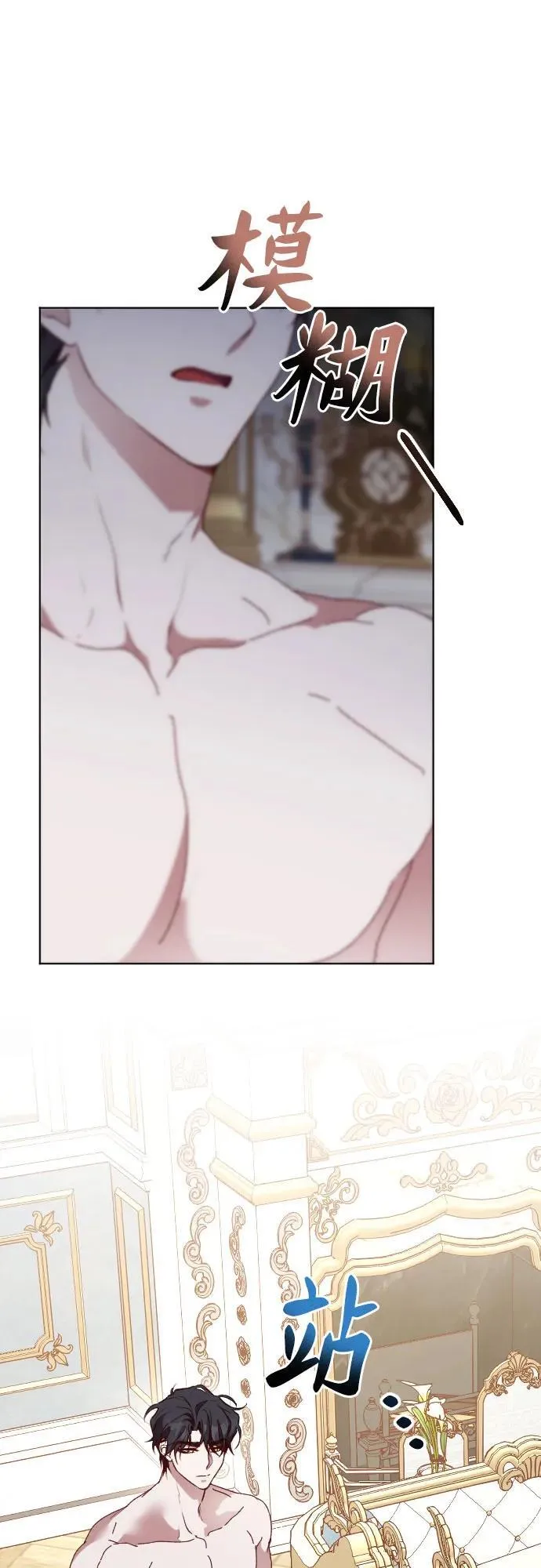 第36话 第32页