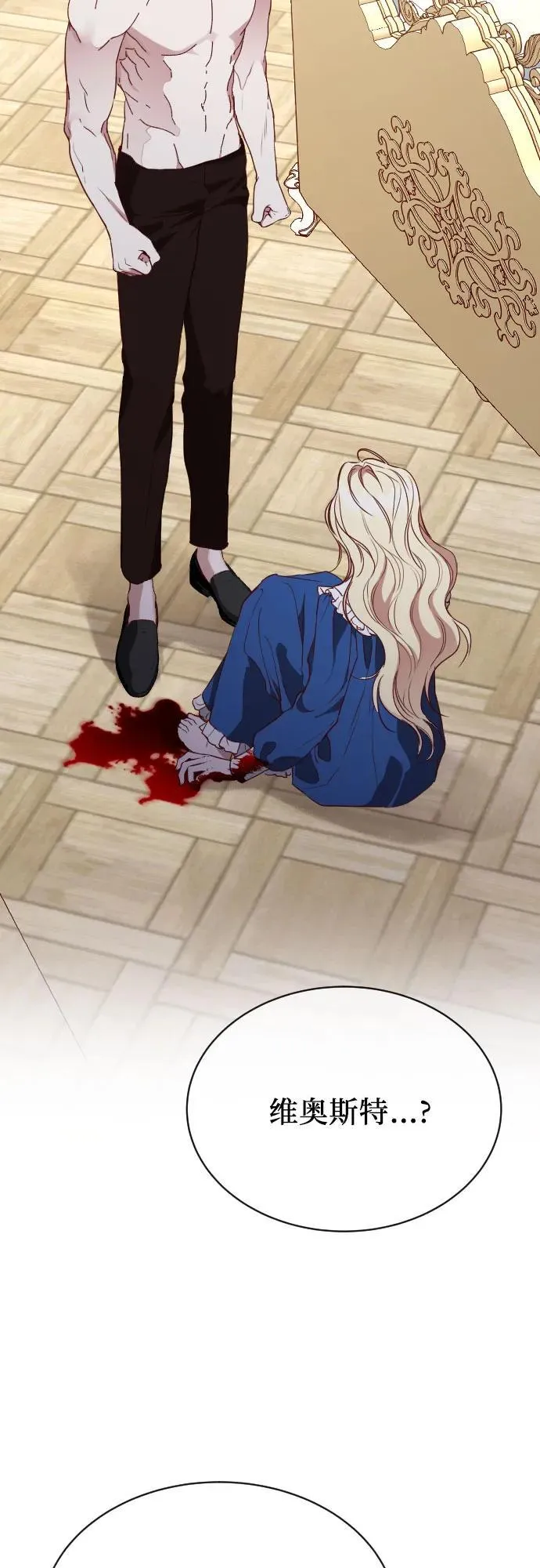 第36话 第33页