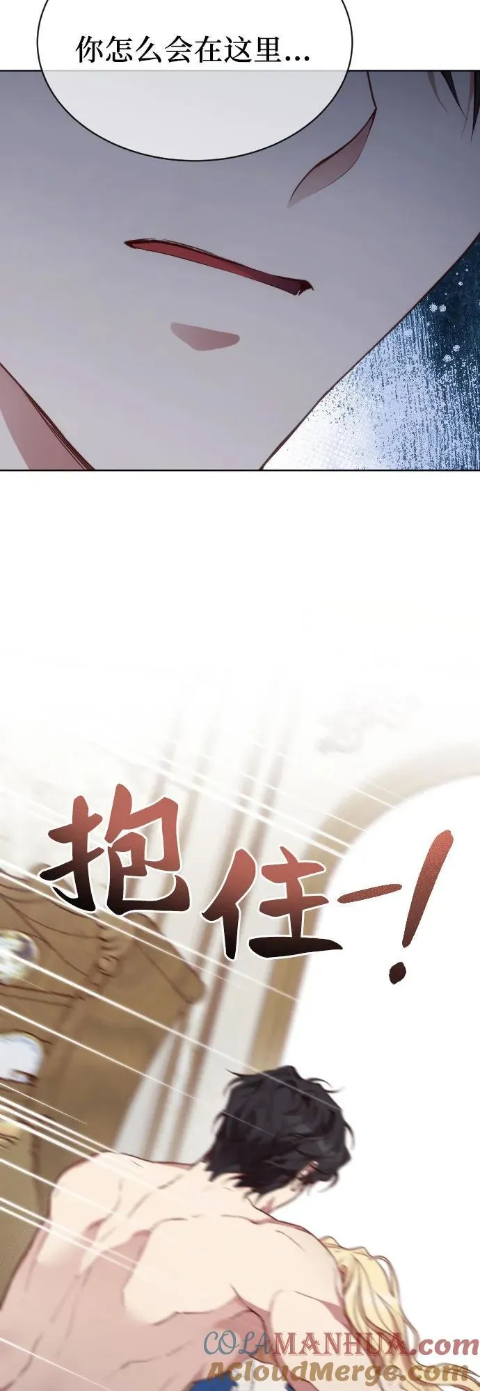 第36话 第34页