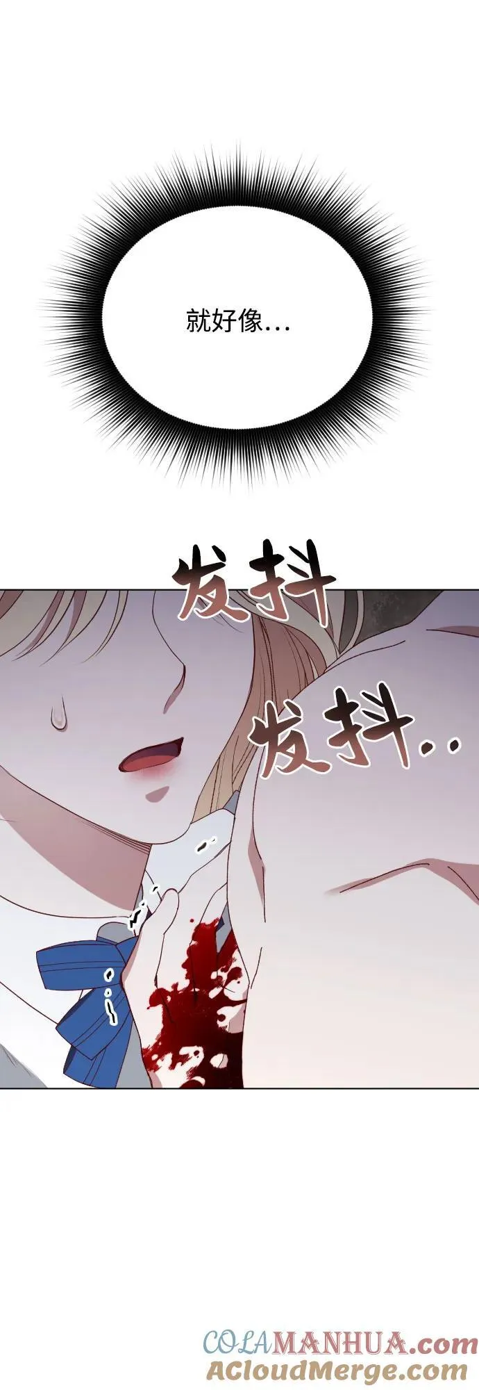 第36话 第40页