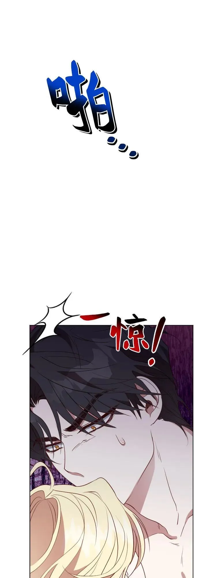 第36话 第41页