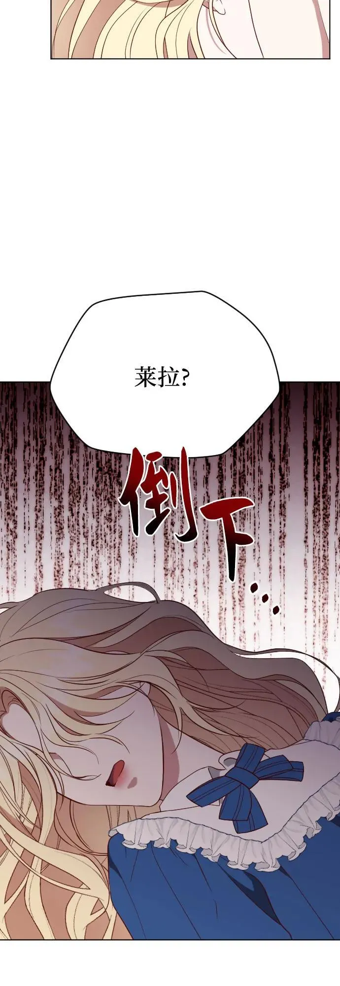 第36话 第42页