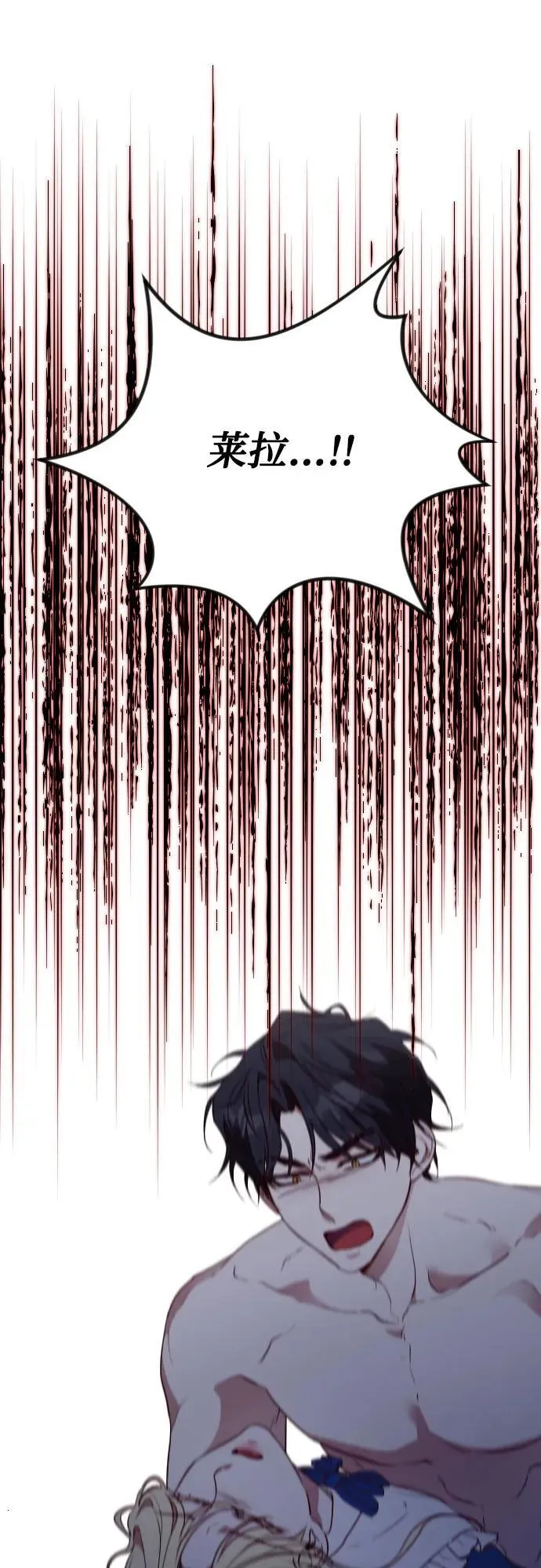 第36话 第44页
