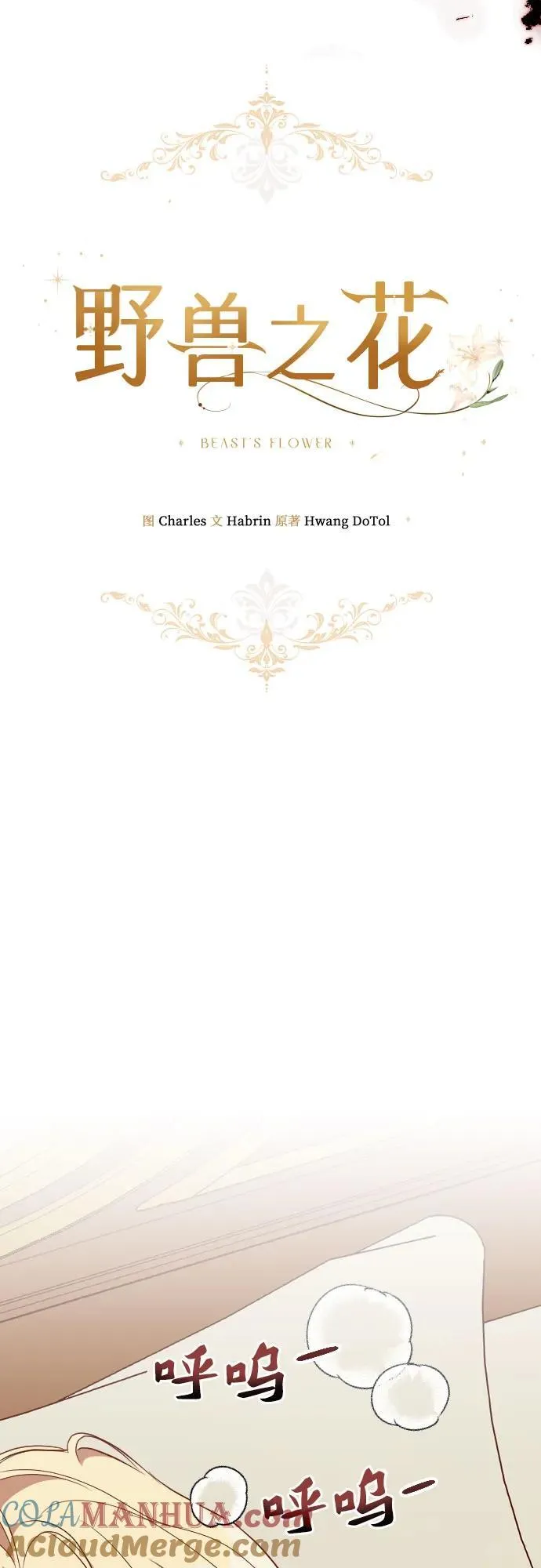 第36话 第46页
