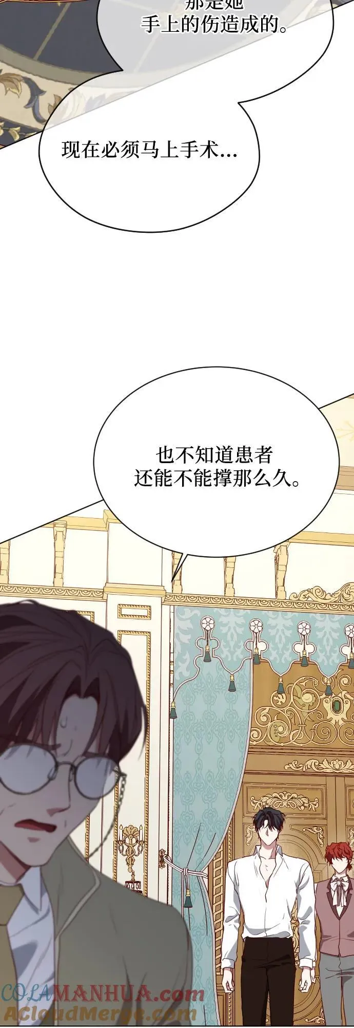 第36话 第49页