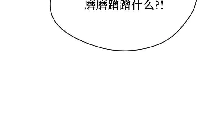 第36话 第51页