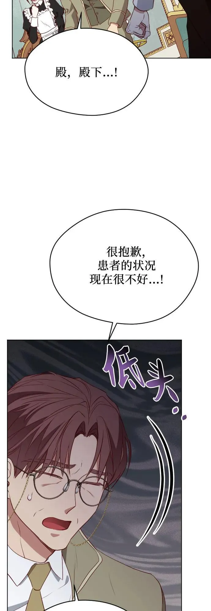 第36话 第53页