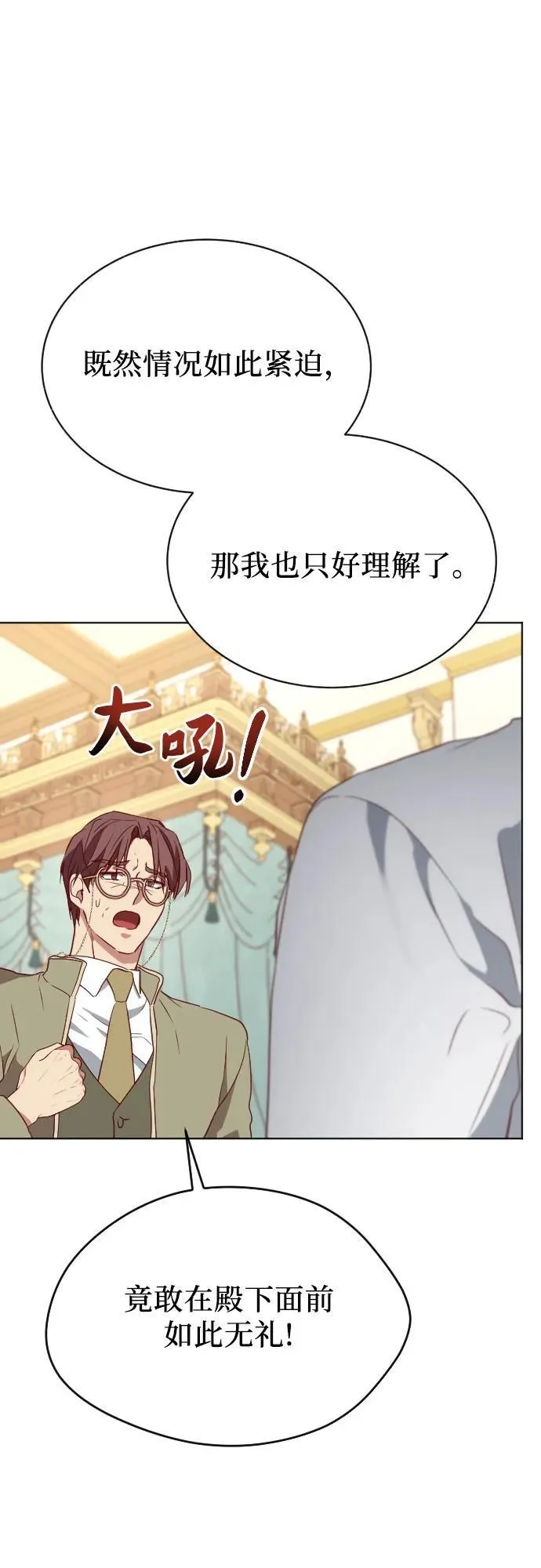 第36话 第63页