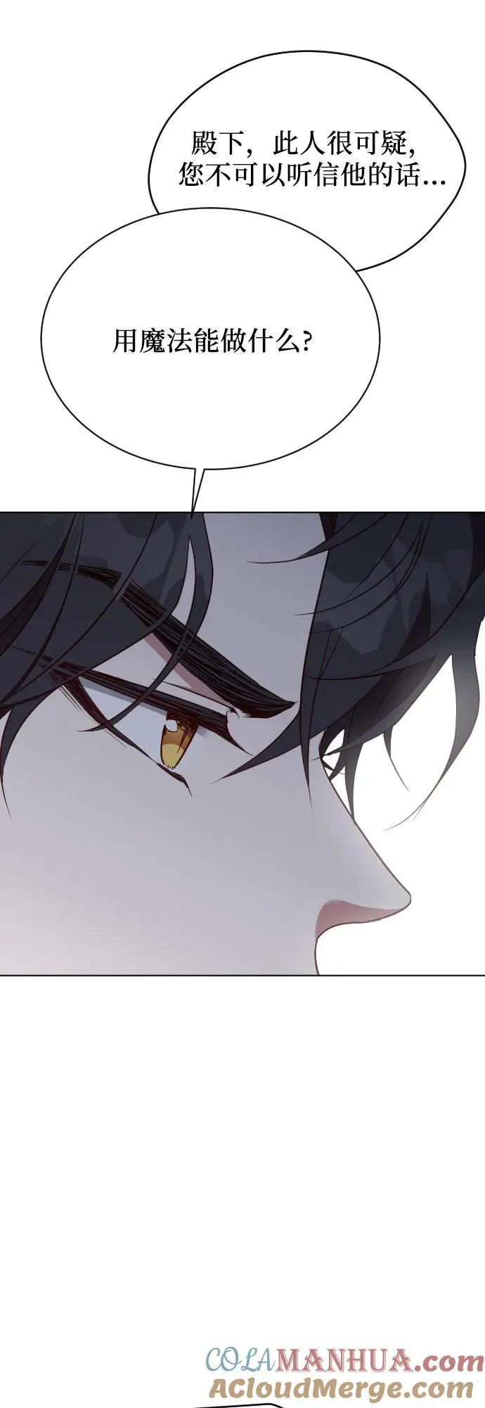 第36话 第64页