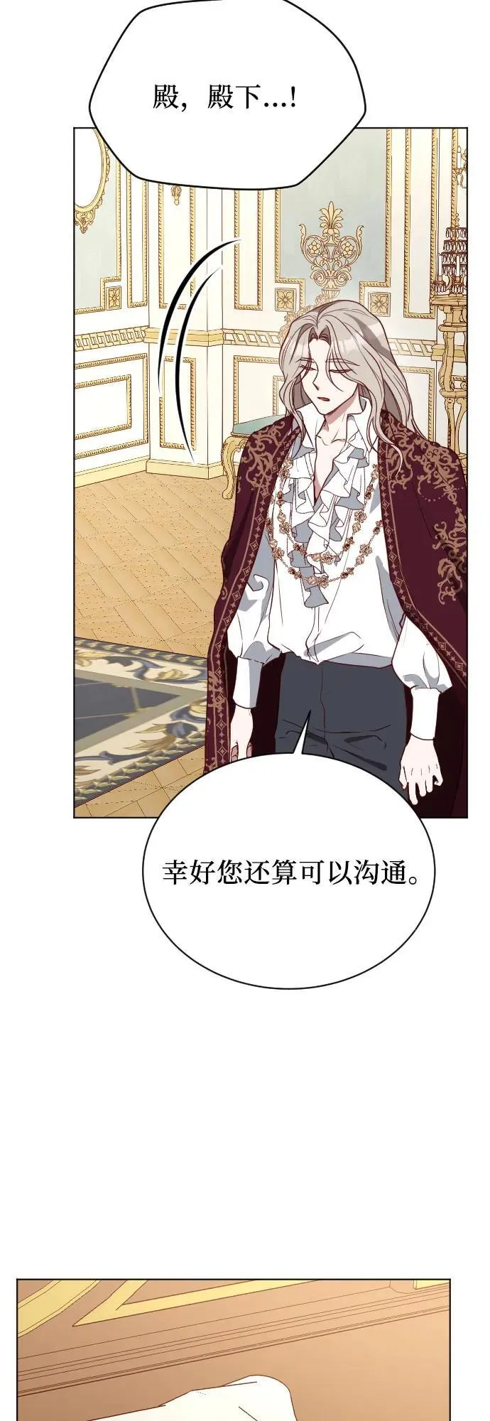 第36话 第65页