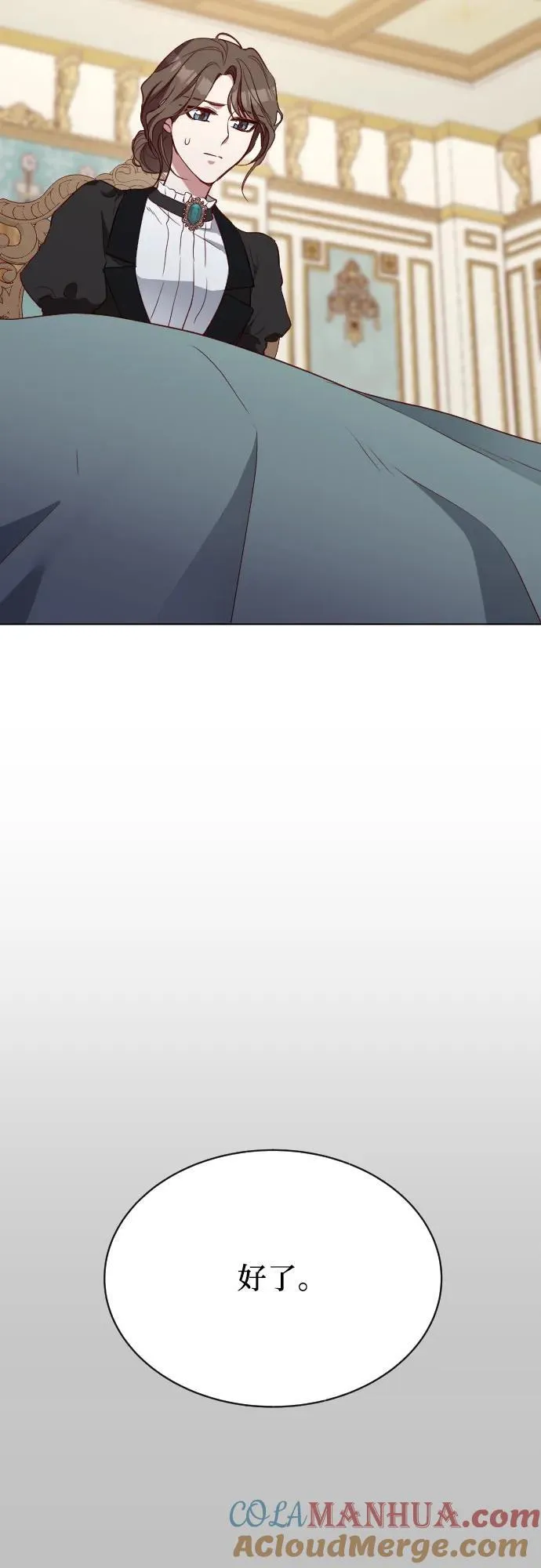 第36话 第73页