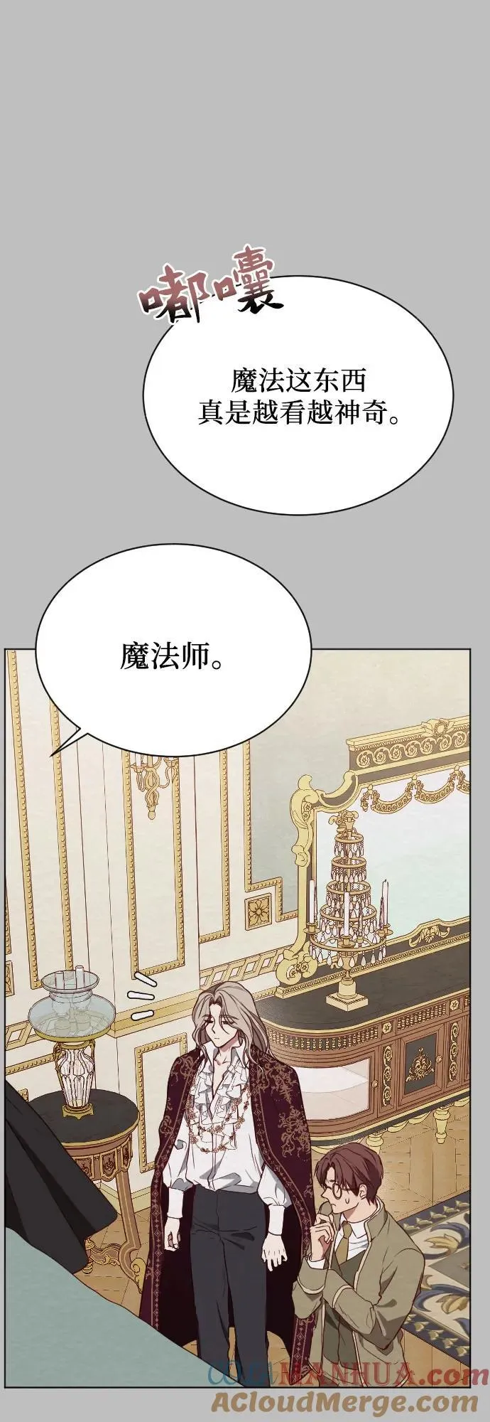 第36话 第79页