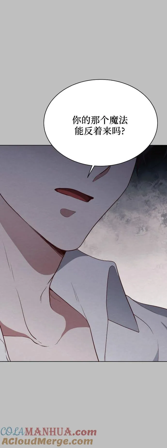 第36话 第85页