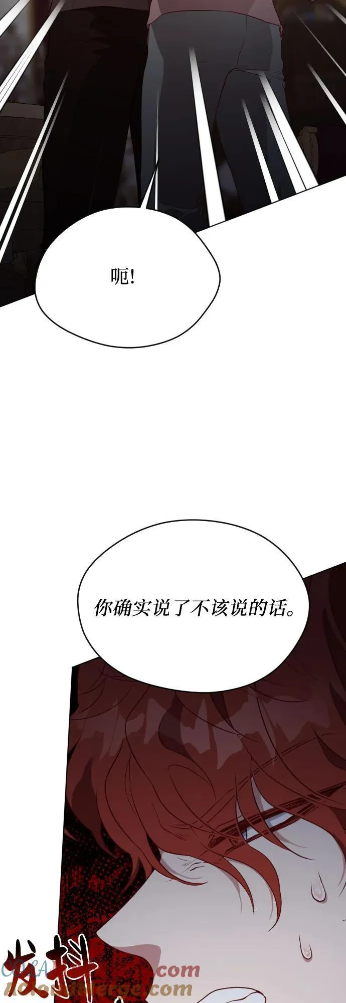 第35话 第13页