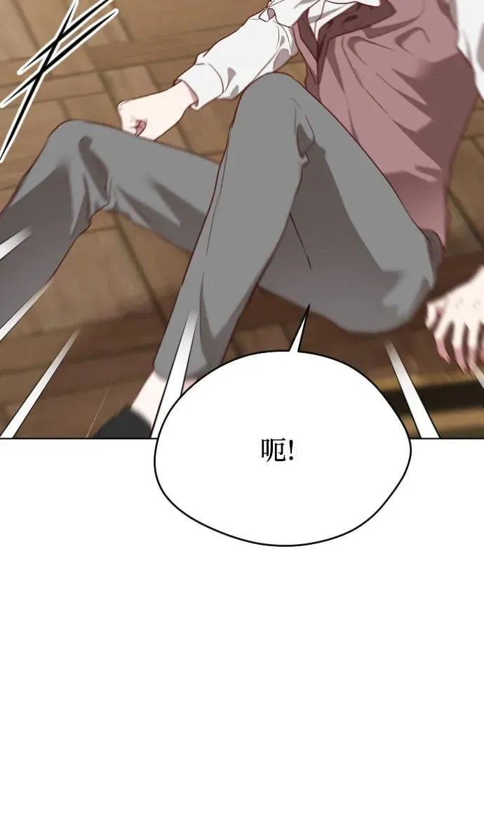 第35话 第15页