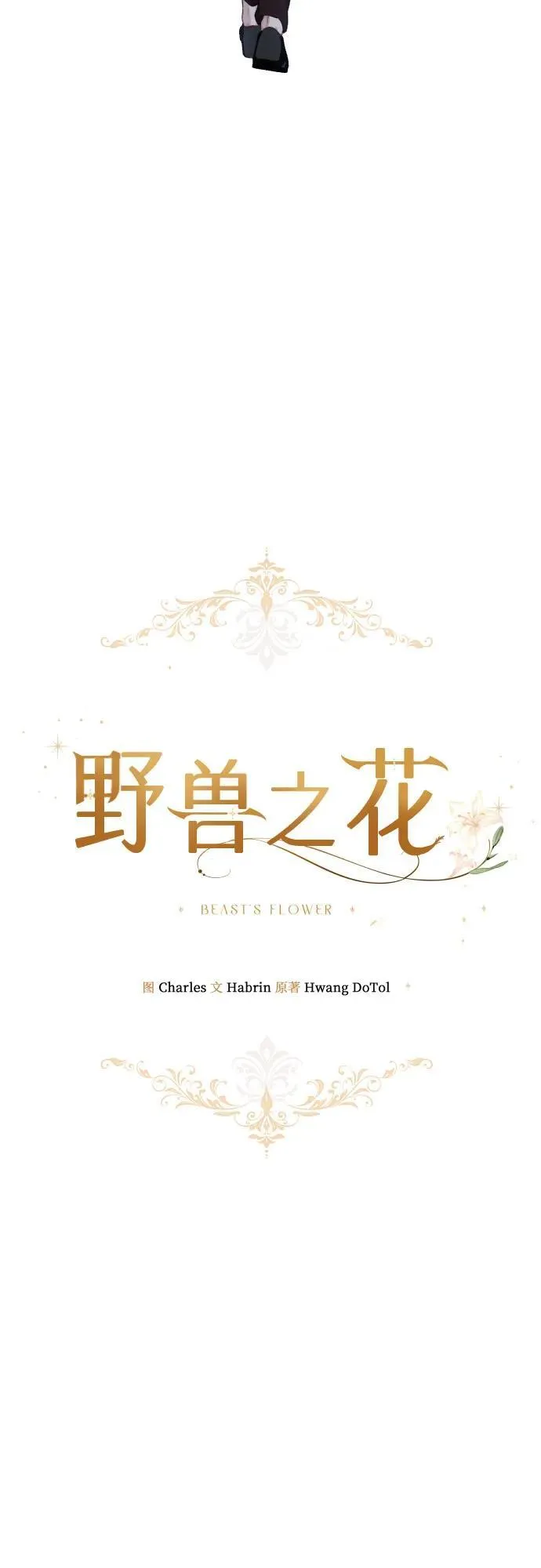 第35话 第20页