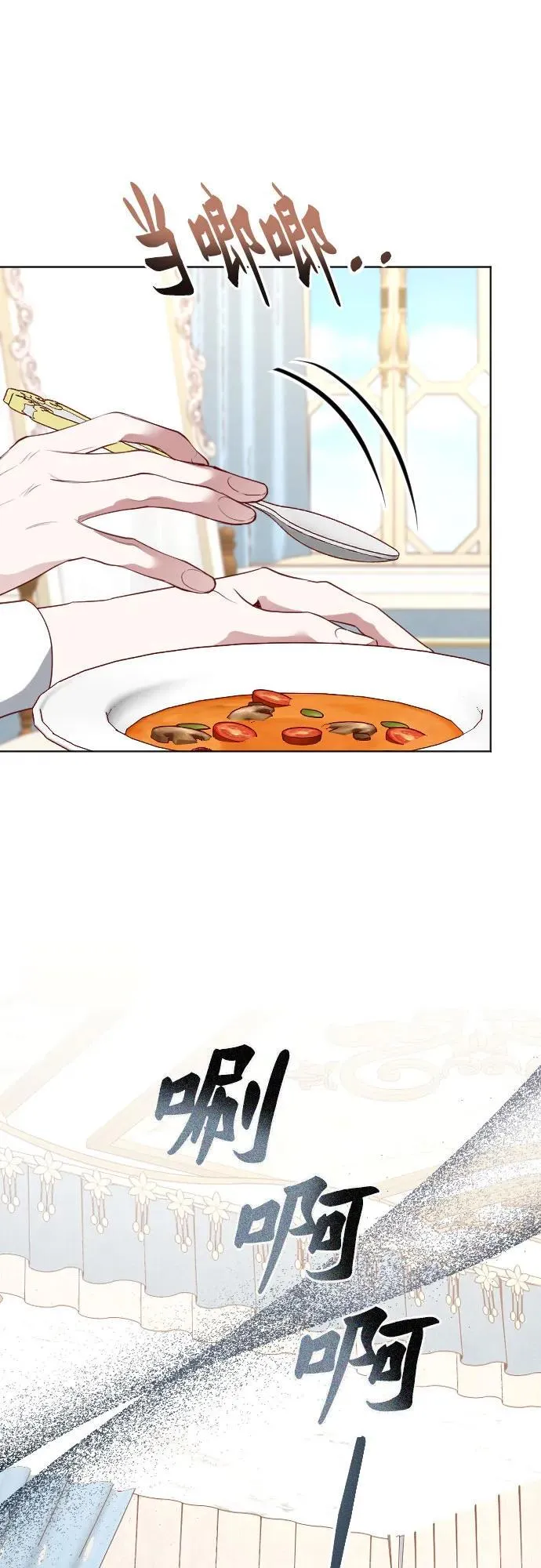 第35话 第21页