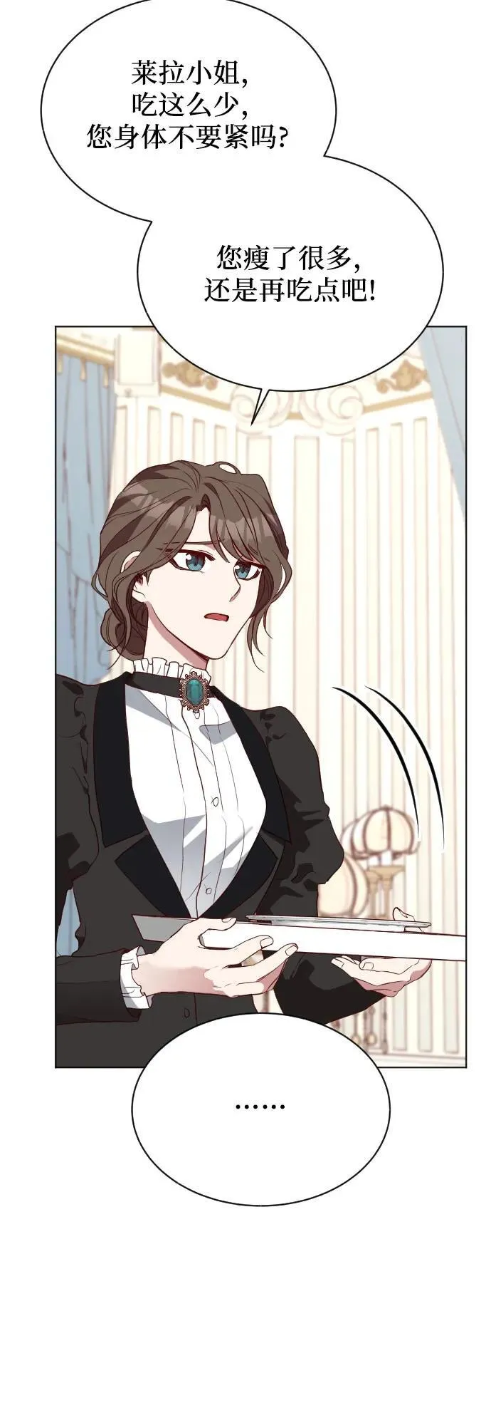 第35话 第24页