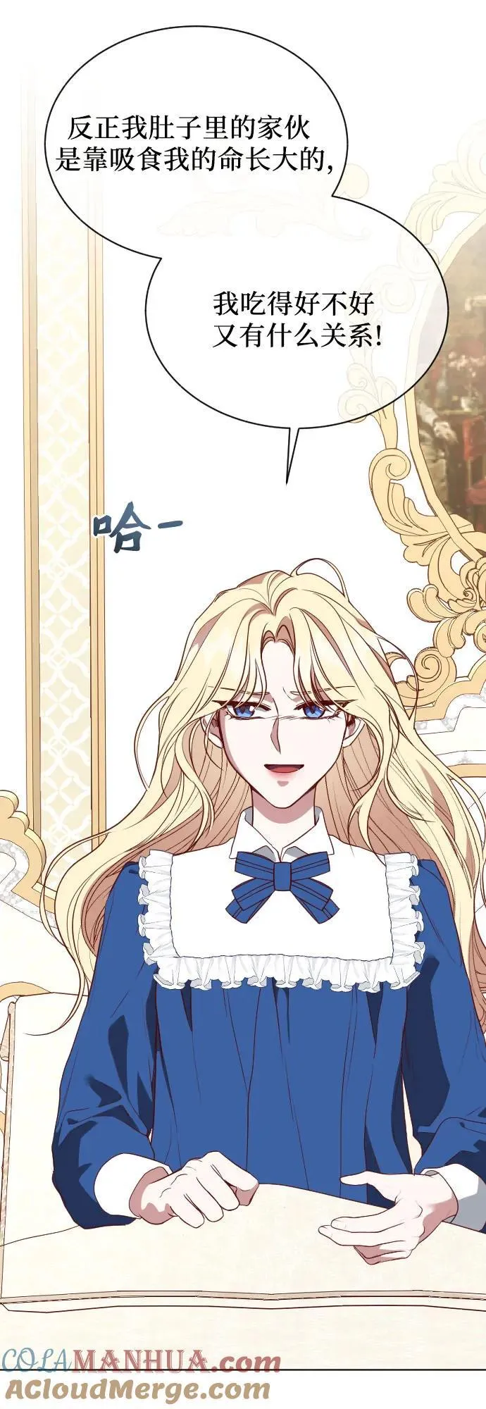 第35话 第25页