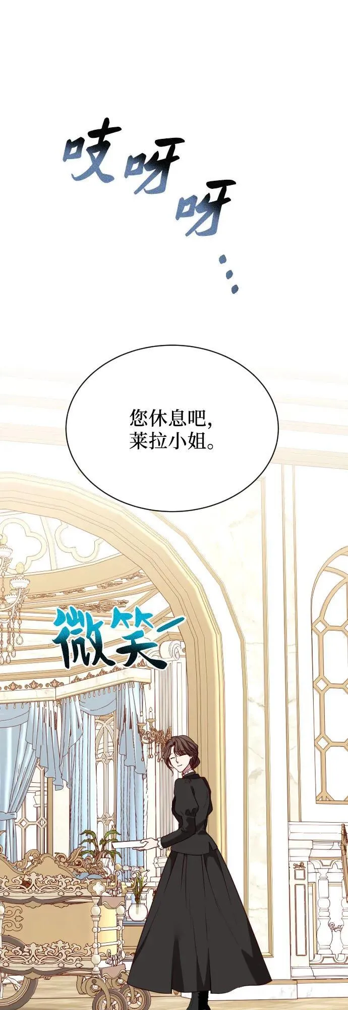 第35话 第29页