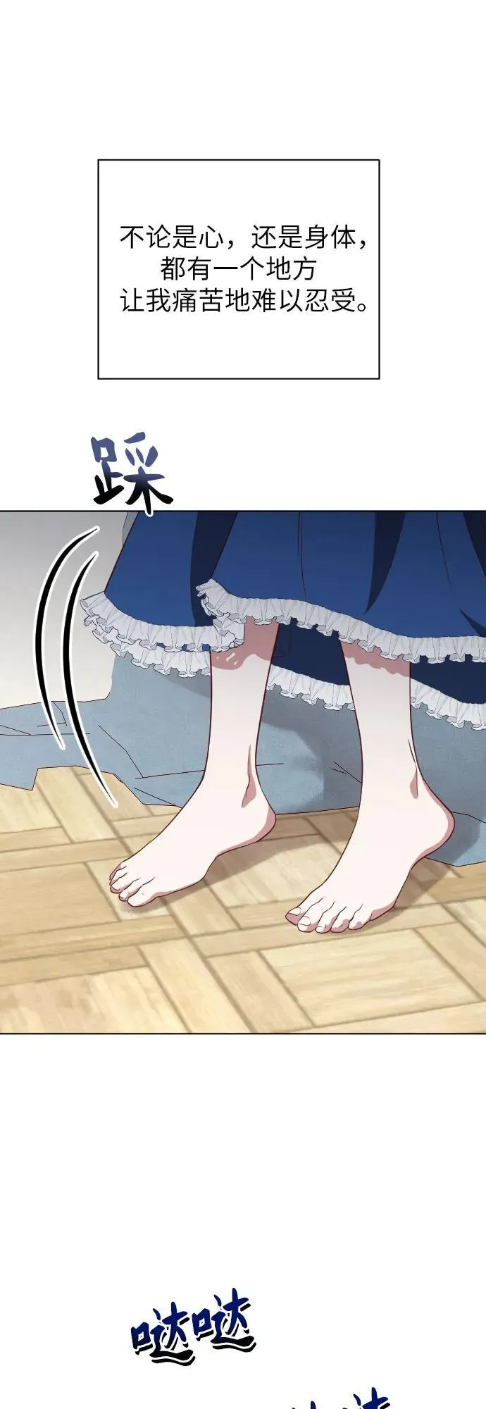 第35话 第36页