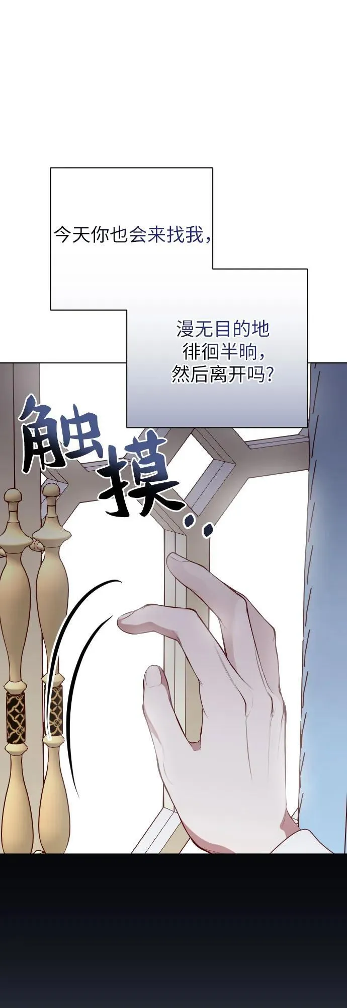 第35话 第39页