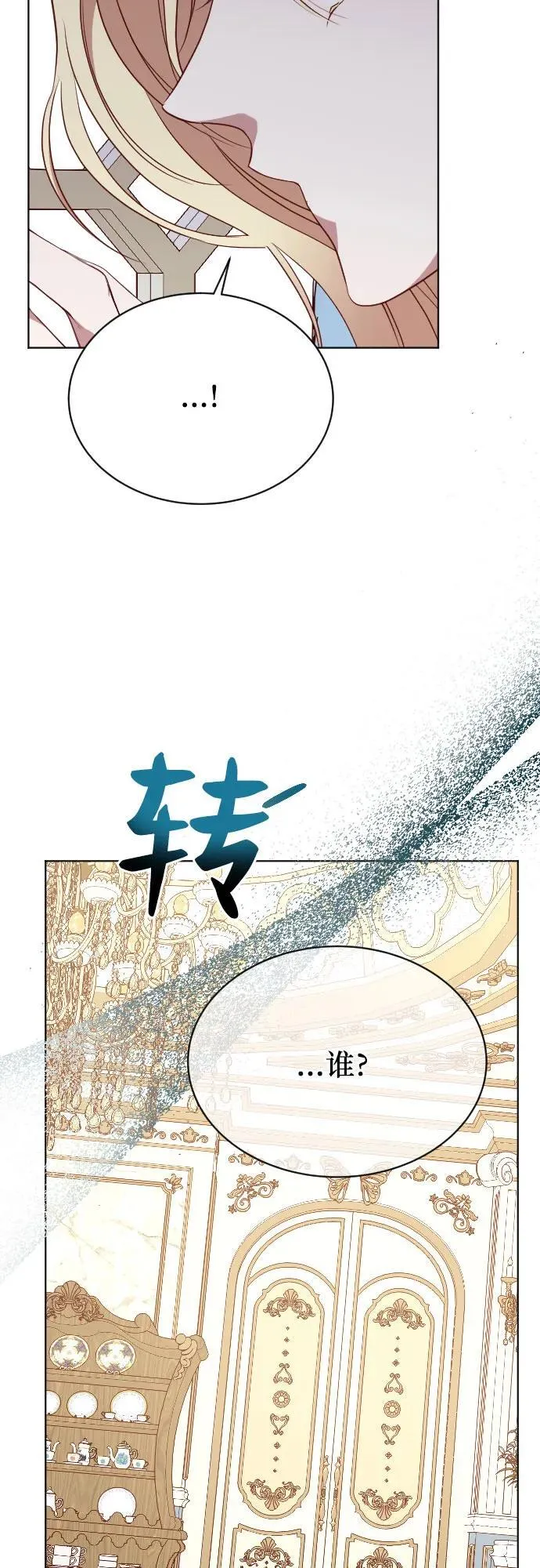 第35话 第41页