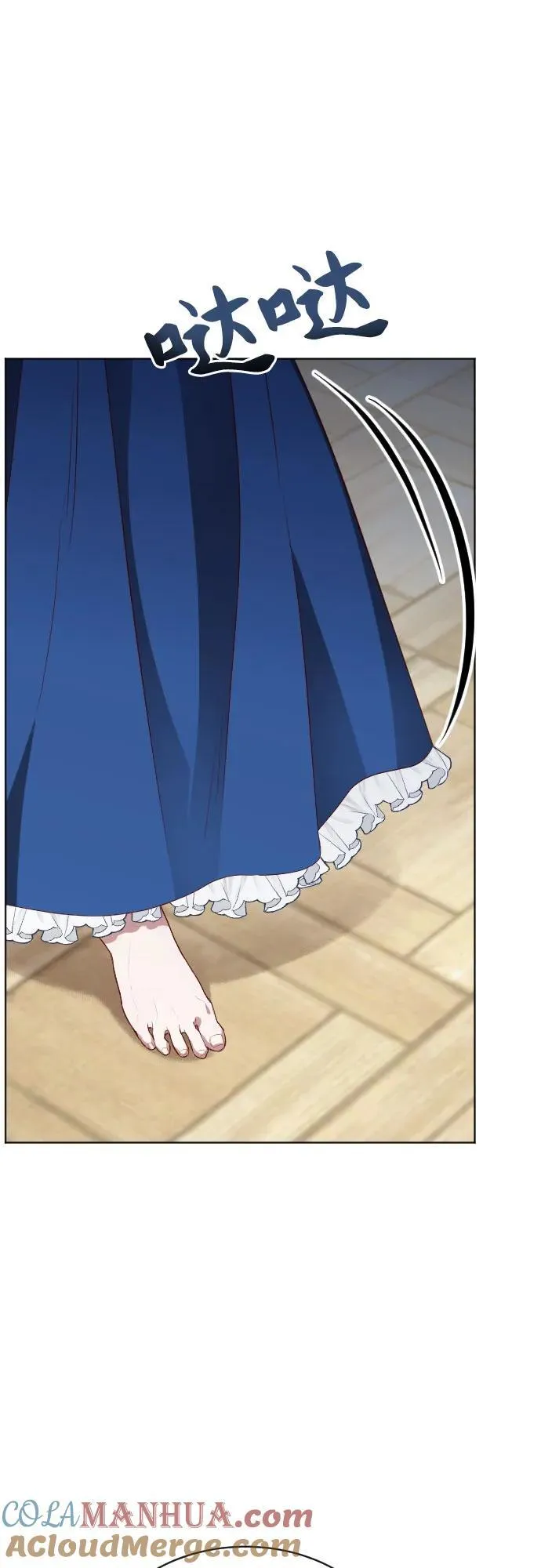 第35话 第43页