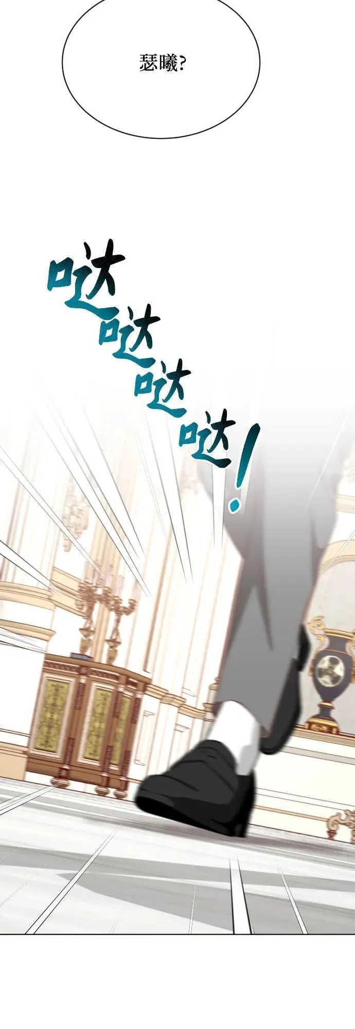 第35话 第44页