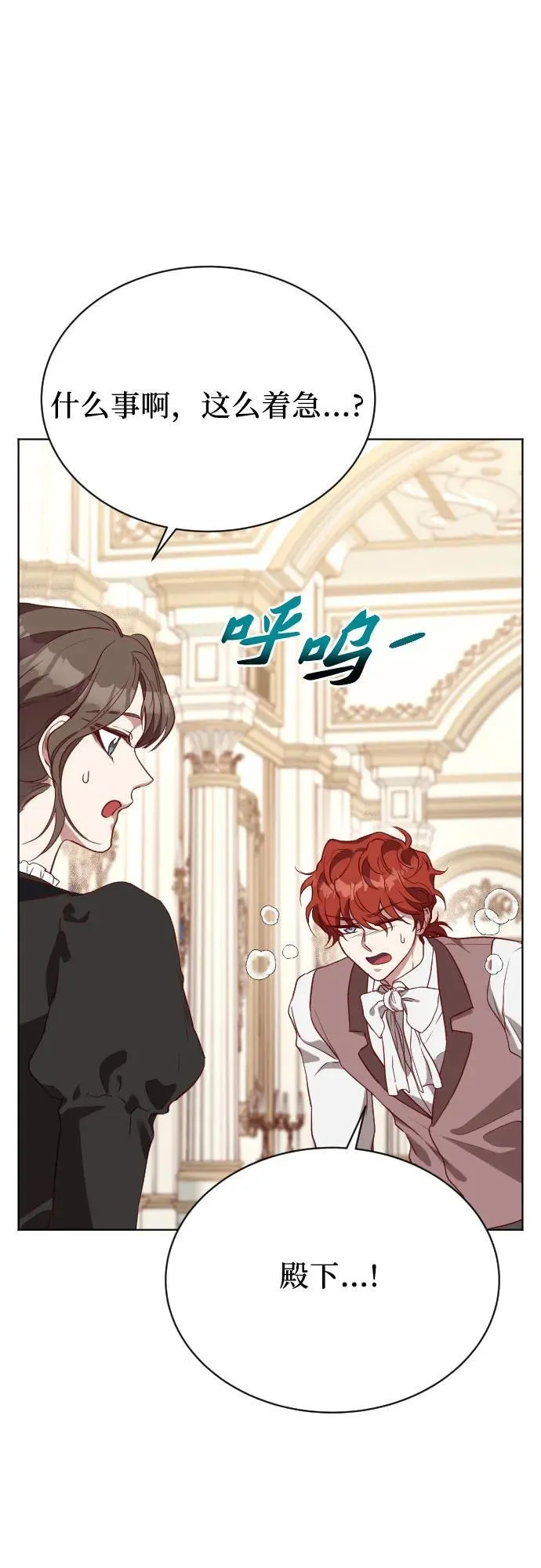 第35话 第47页