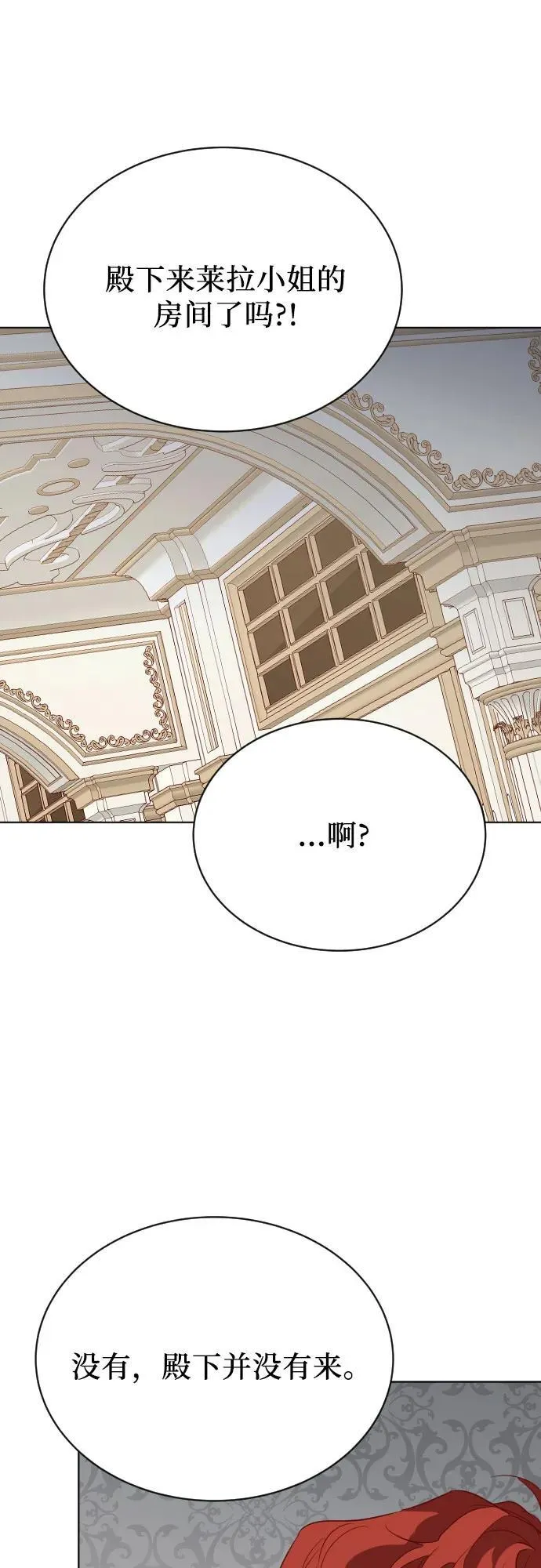 第35话 第48页
