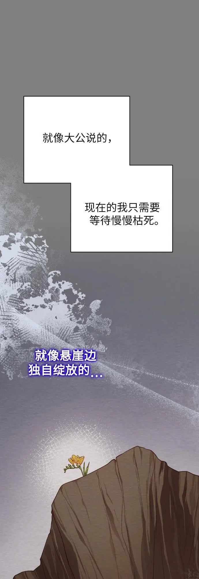 第35话 第56页