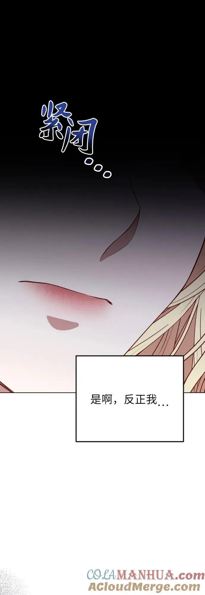 第35话 第58页