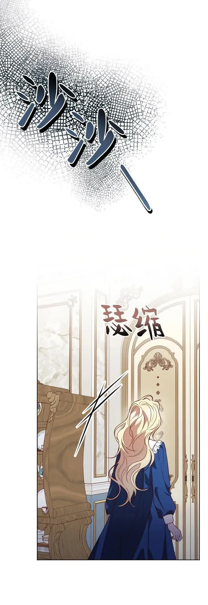 第35话 第59页