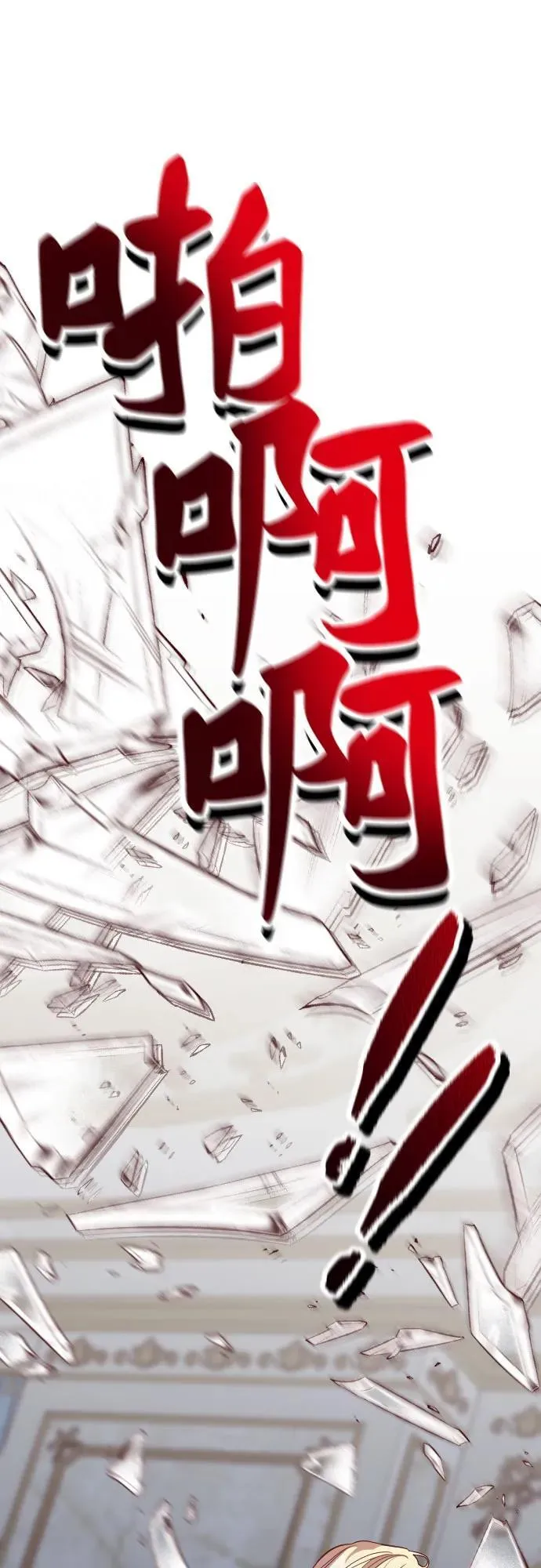 第35话 第60页