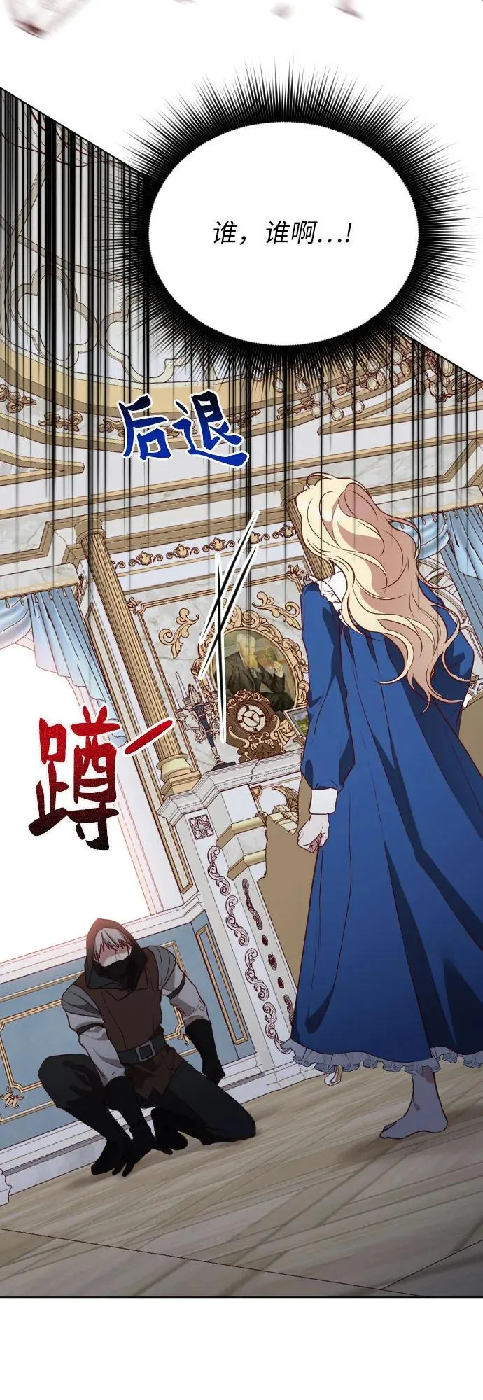 第35话 第63页