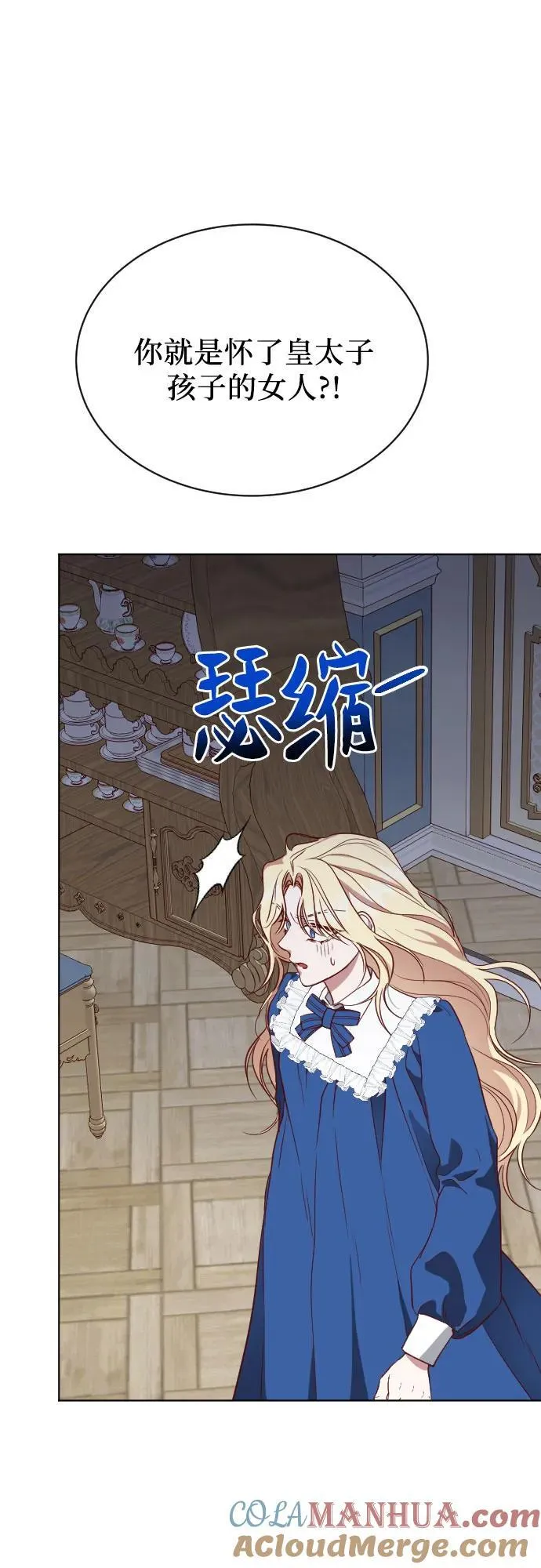 第35话 第64页