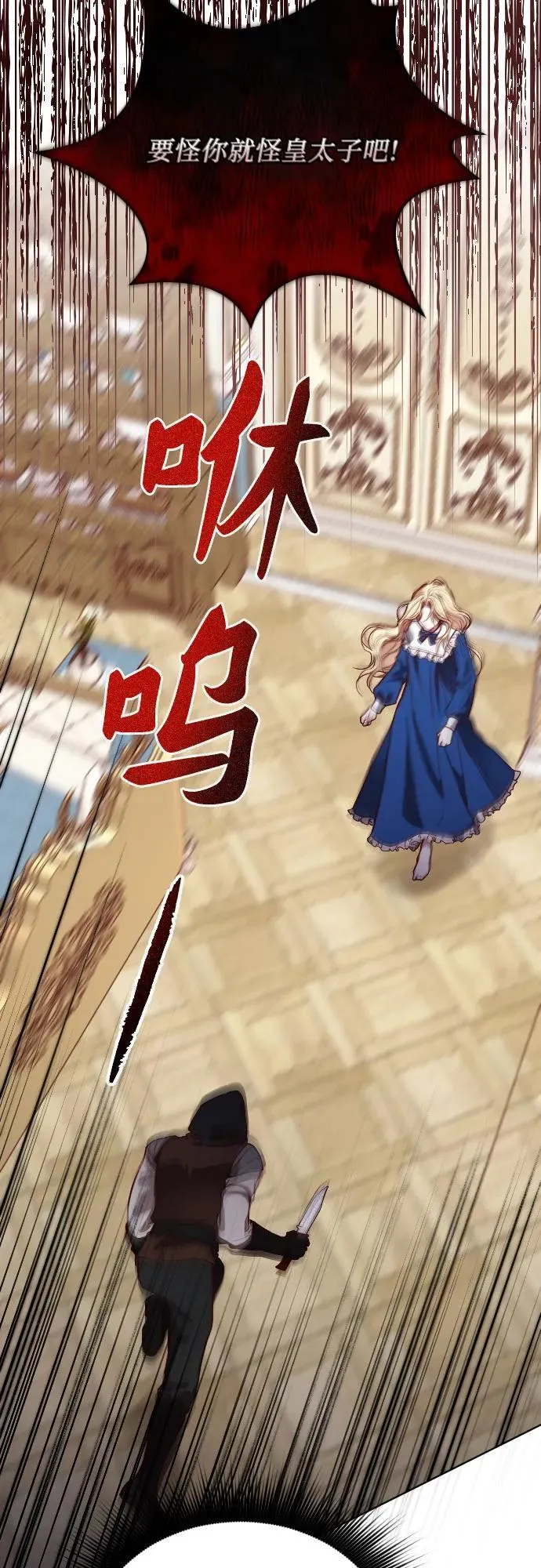第35话 第68页