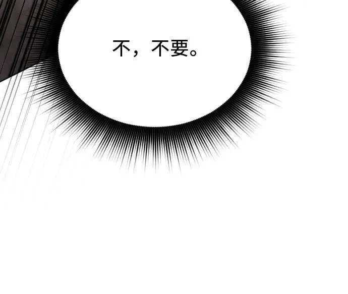第35话 第69页