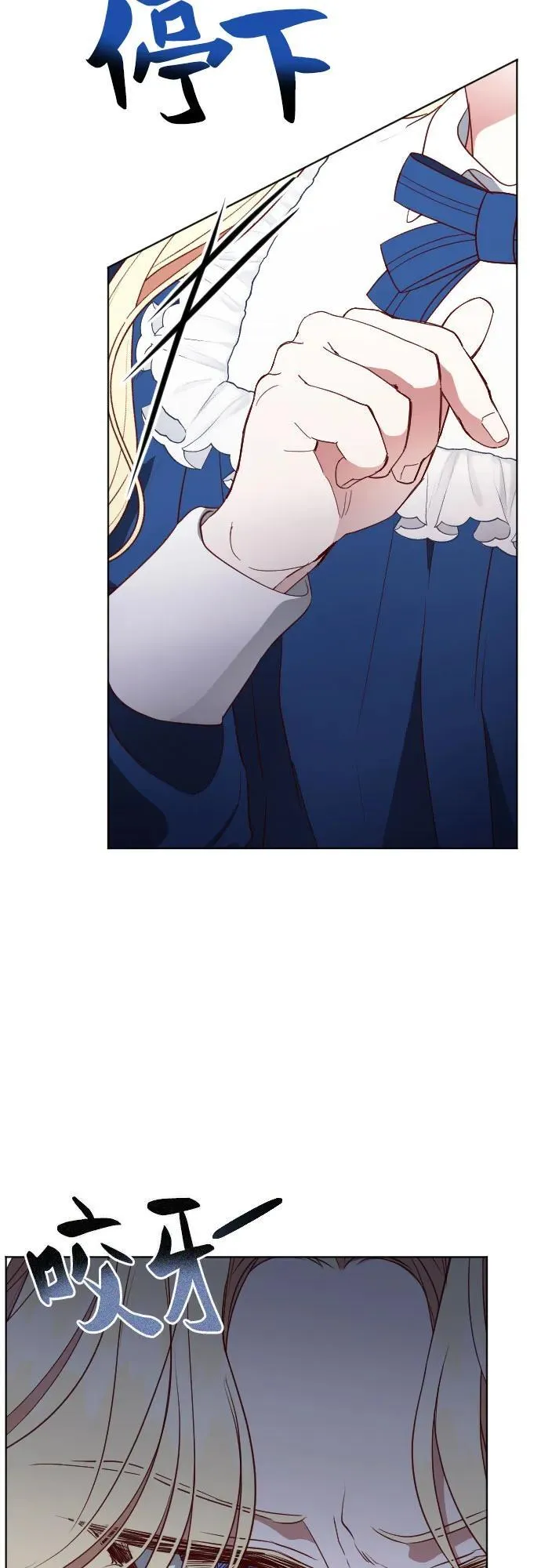 第35话 第71页