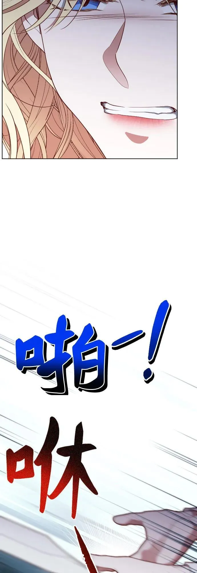 第35话 第72页