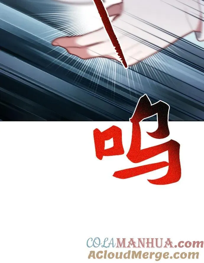 第35话 第73页