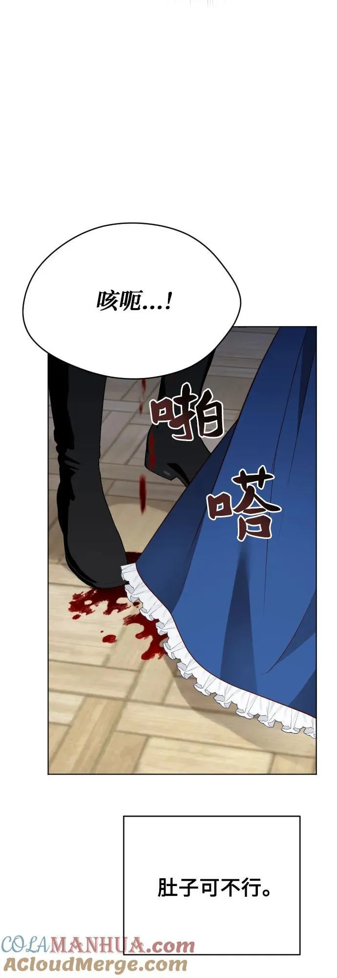 第35话 第76页