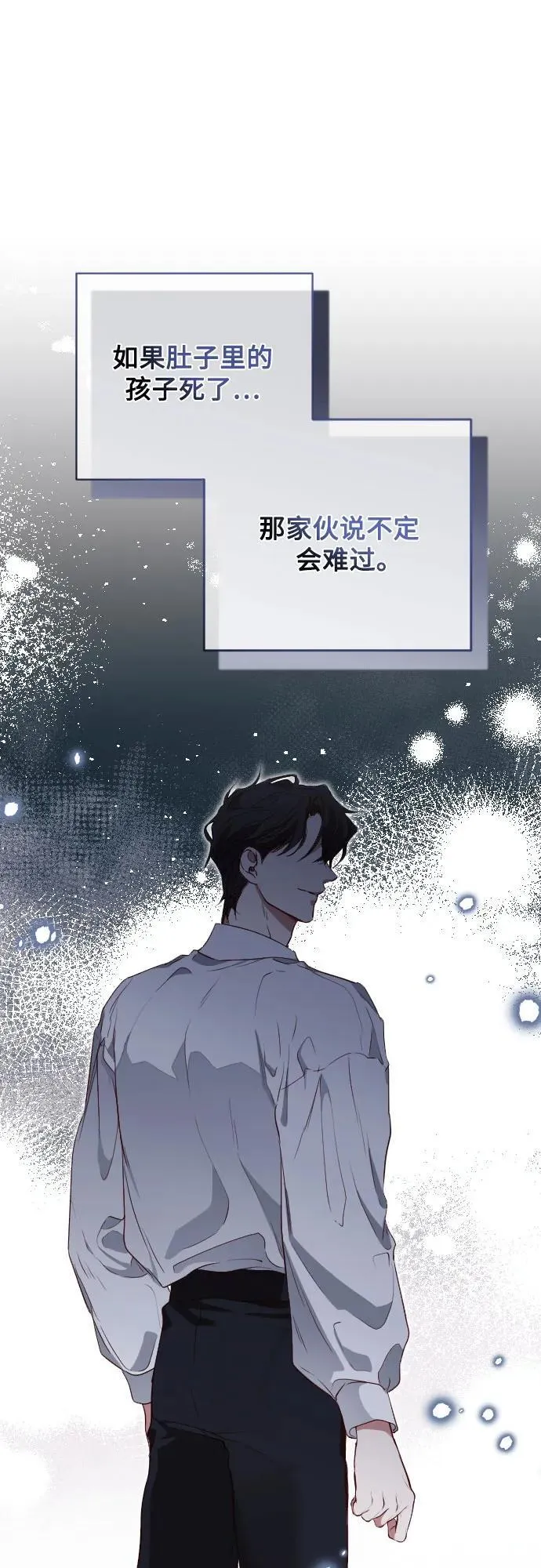 第35话 第78页