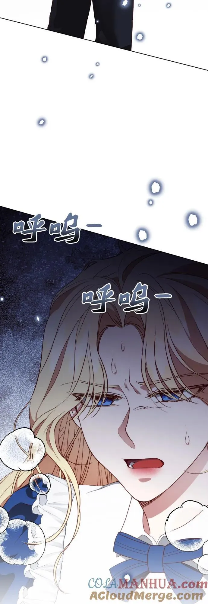 第35话 第79页