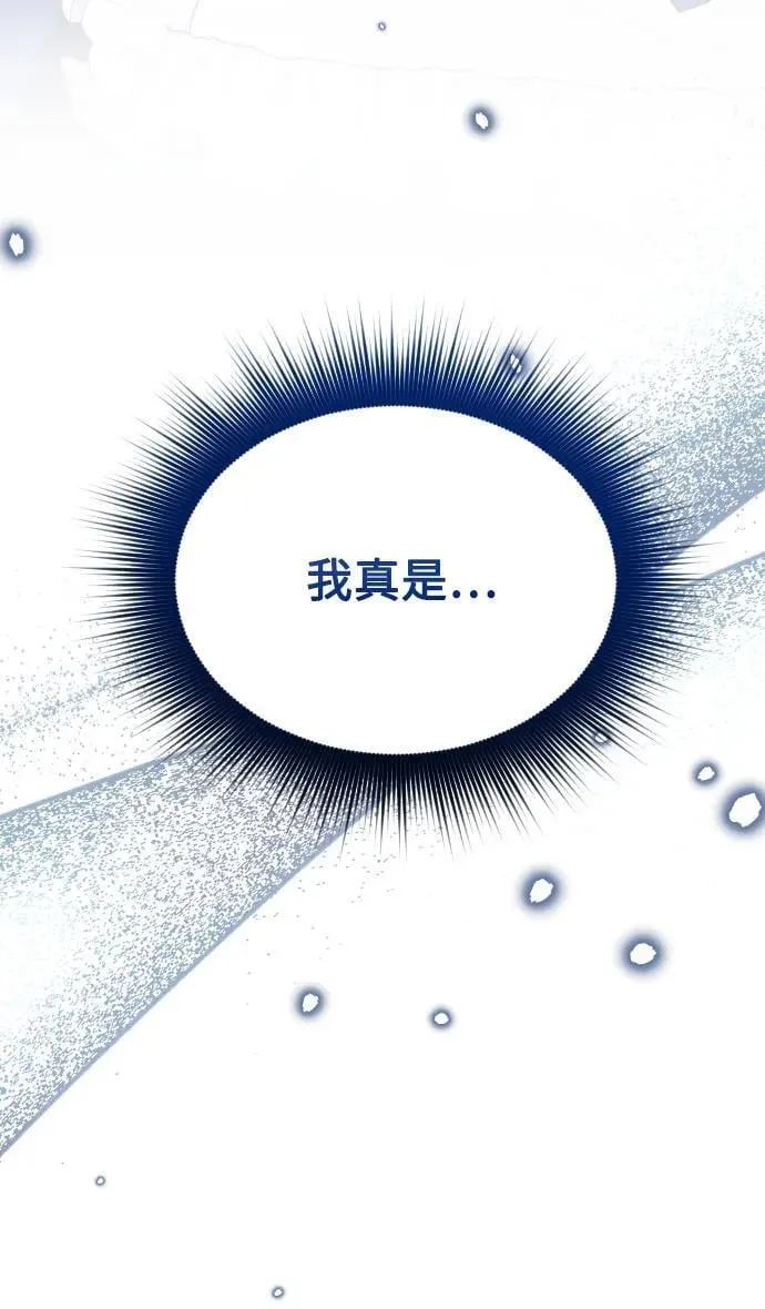 第35话 第80页