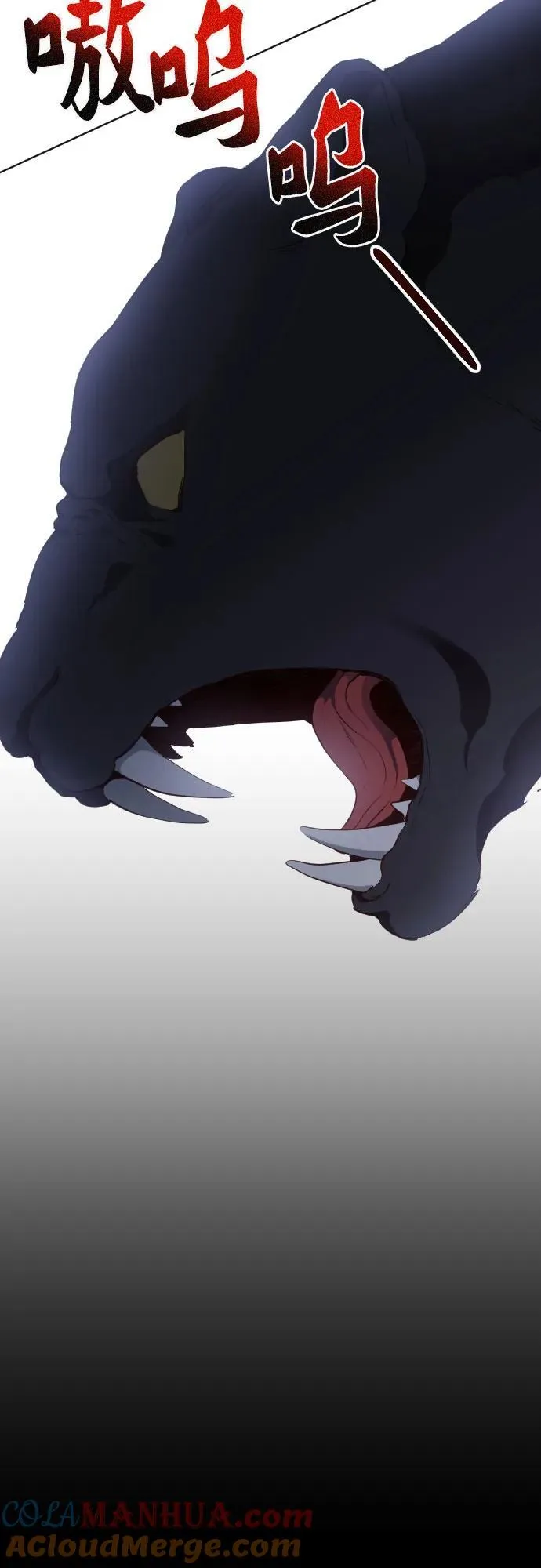 第35话 第85页