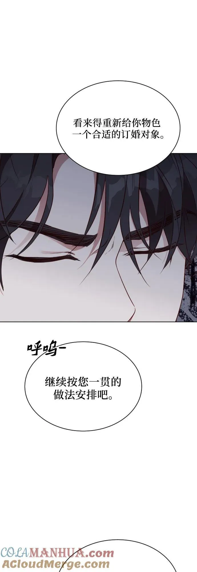 第34话 第7页