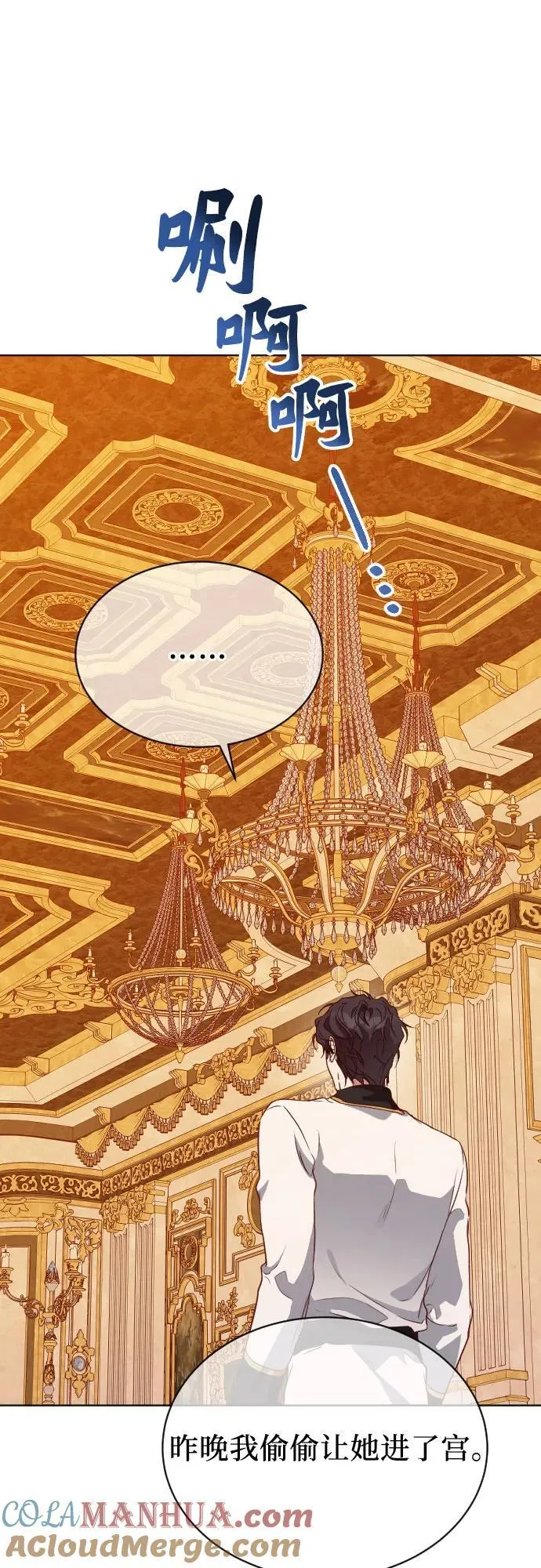 第34话 第10页